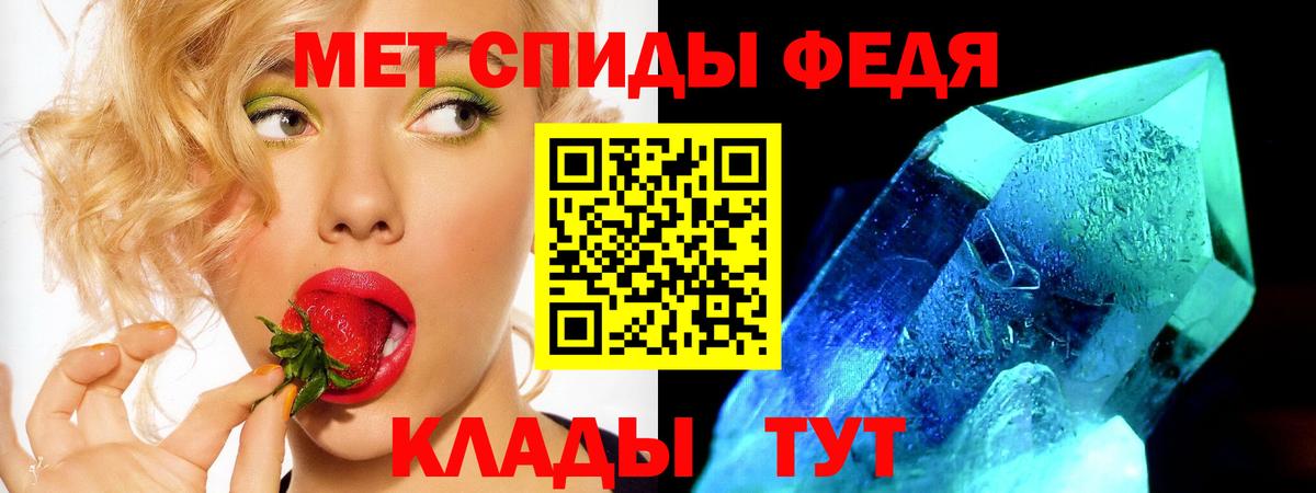 Амфетамин  АМФ 98%  Вход с VPN  Горячий Ключ 