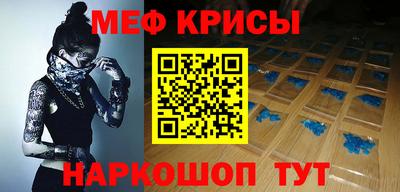 прущие крисы Мариинск