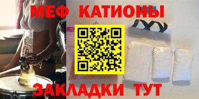 прущие крисы Мариинск