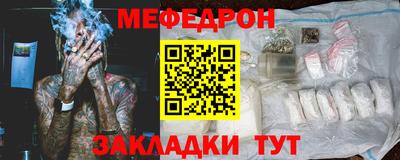 мдма Малгобек