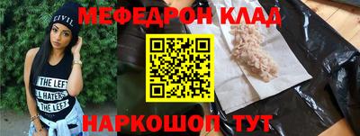 прущие крисы Мариинск