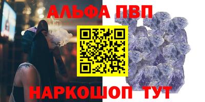 кокаин Малоярославец