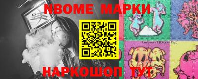 кокаин Малоярославец