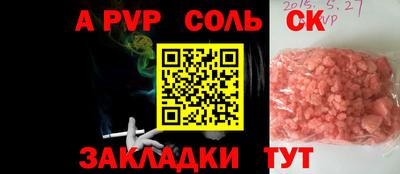 прущие крисы Мариинск
