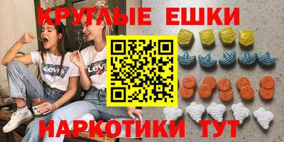 кокаин Малоярославец