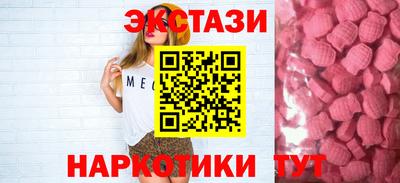 мдма Малгобек