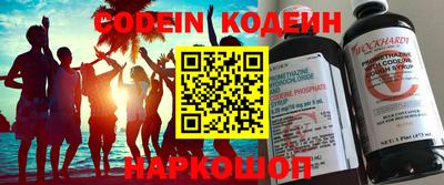 кокаин Малоярославец