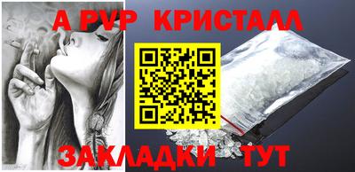 прущие крисы Мариинск