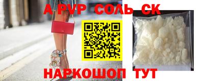 кокаин Малоярославец