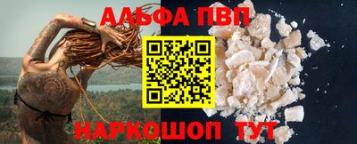 кокаин Малоярославец