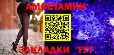 прущие крисы Мариинск