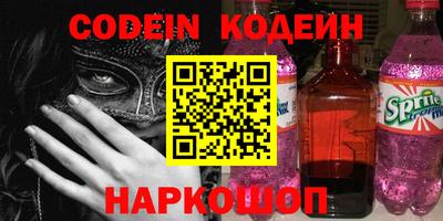 прущие крисы Мариинск