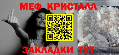 кокаин Малоярославец