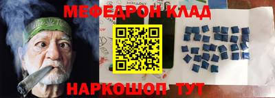 кокаин Малоярославец