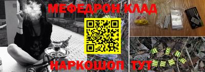 кокаин Малоярославец