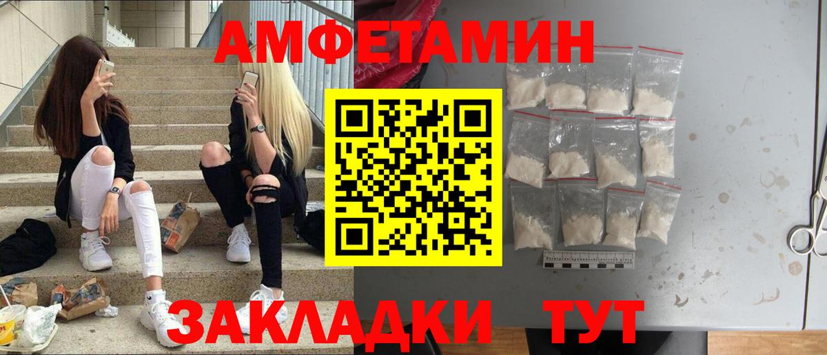 МЕТАМФЕТАМИН  МЕТАМФЕТАМИН Methamphetamine  Горячий Ключ  Вход с VPN  МЕТАМФЕТАМИН Methamphetamine 