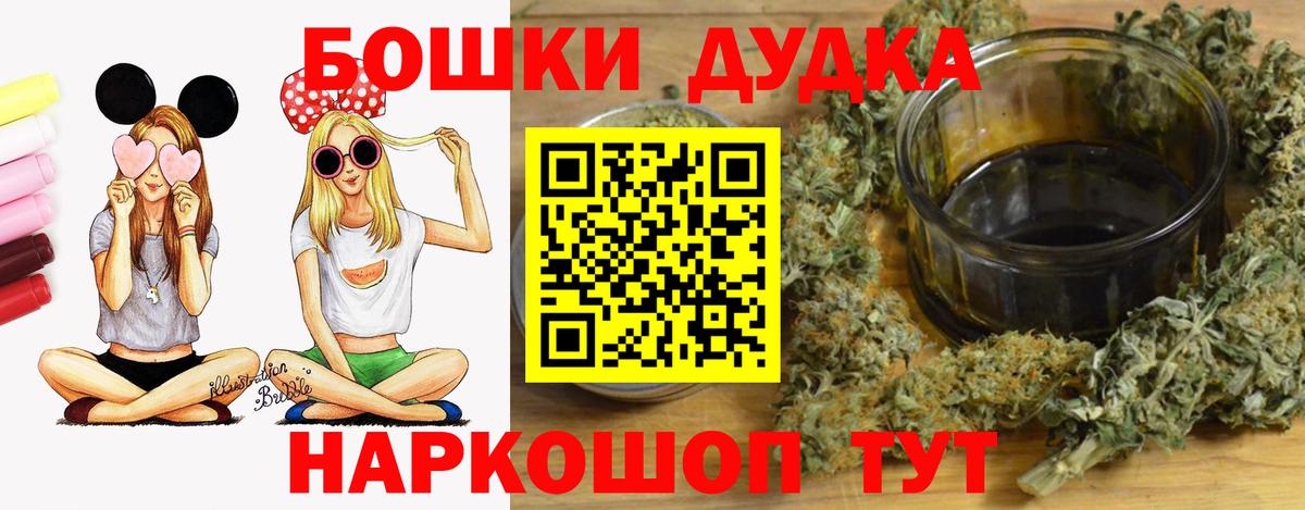 Каннабис тримм  Вход с VPN  МАРИХУАНА гибрид  Горячий Ключ 