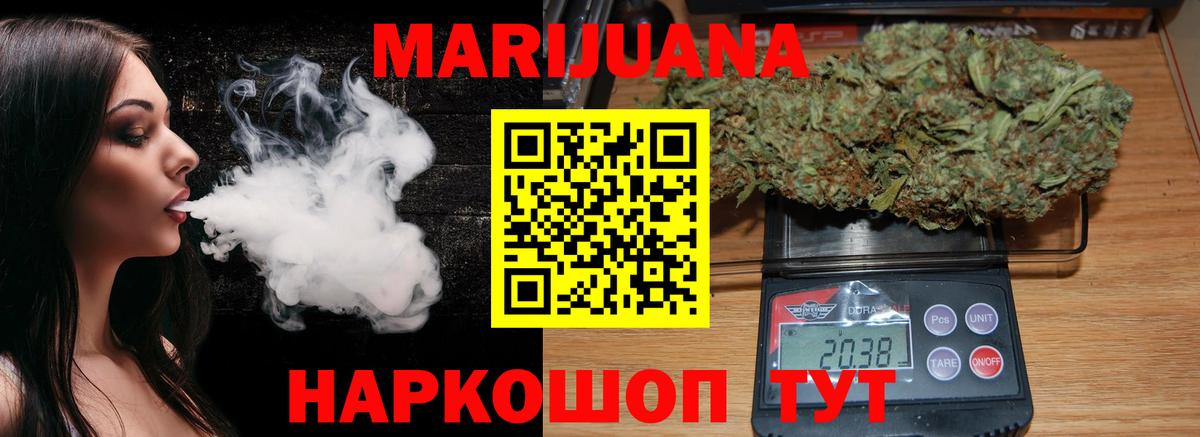 Конопля LSD WEED Горячий Ключ